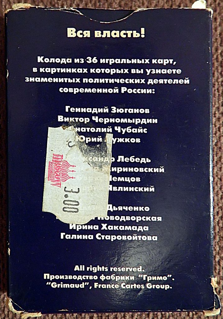 Карта, время и тарифы: показываем трассу М12 в девяти картинках