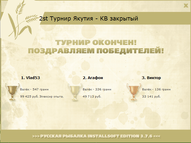 Берег Даурской лиственницы 
