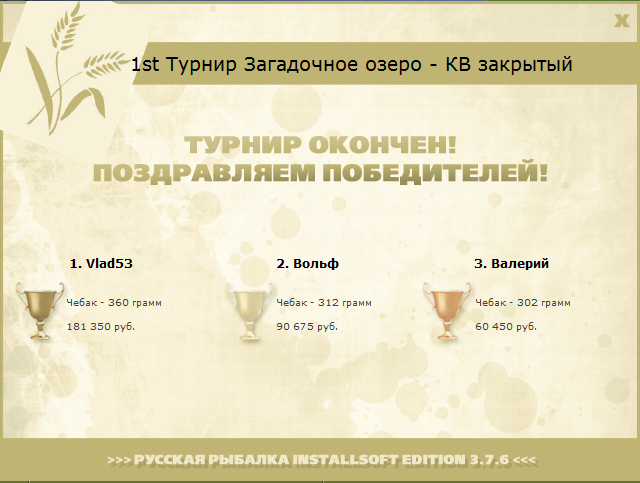 Камышовая бухта 