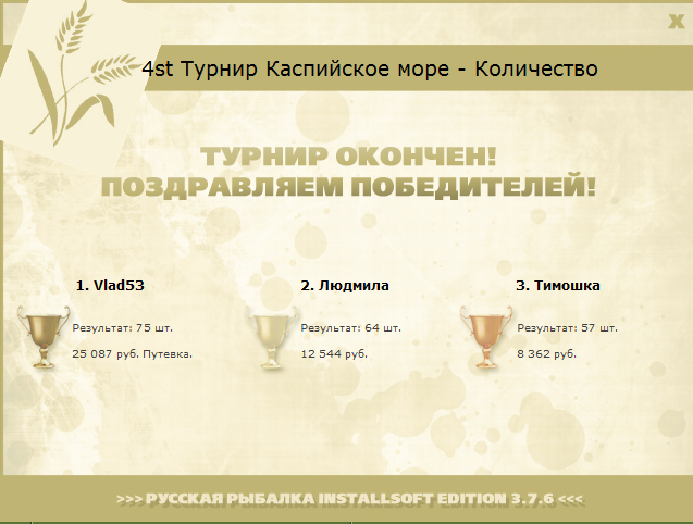 Зелёный мыс 
