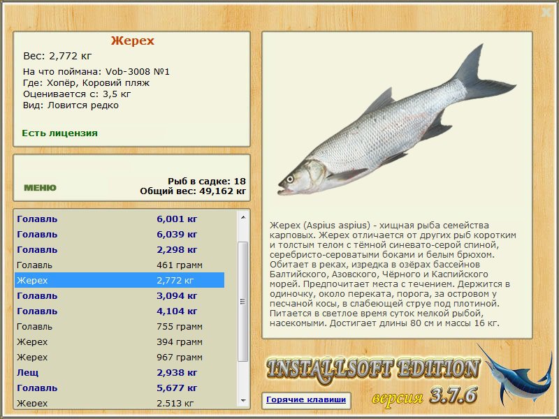 Коровий пляж 
