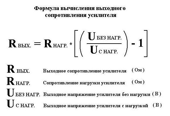 ОДНОТАКТНЫЕ ламповые усилители.