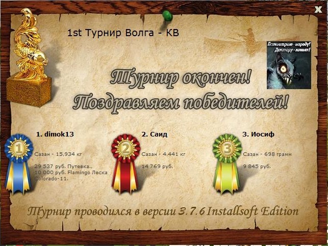 Жигулёвская \\