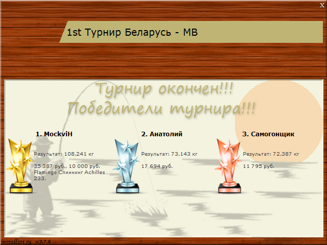 Днепр 