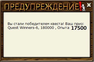 Домик на берегу 