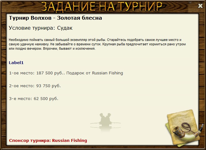 Домик на берегу 