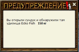 РУССКАЯ РЫБАЛКА Installsoft Edition 