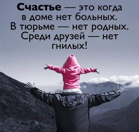  Мудрые высказывания,афоризмы...