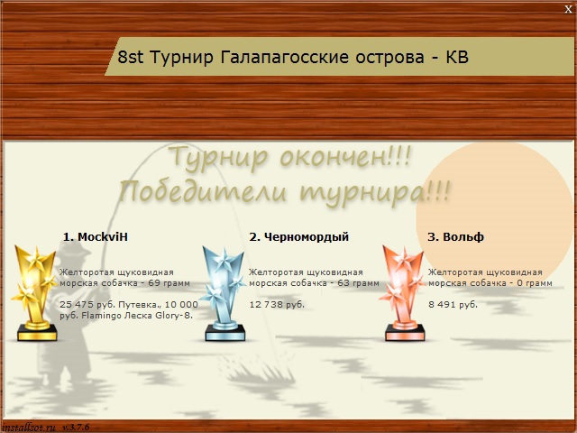 Кристобаль • Галапагосские острова • РУССКАЯ РЫБАЛКА
