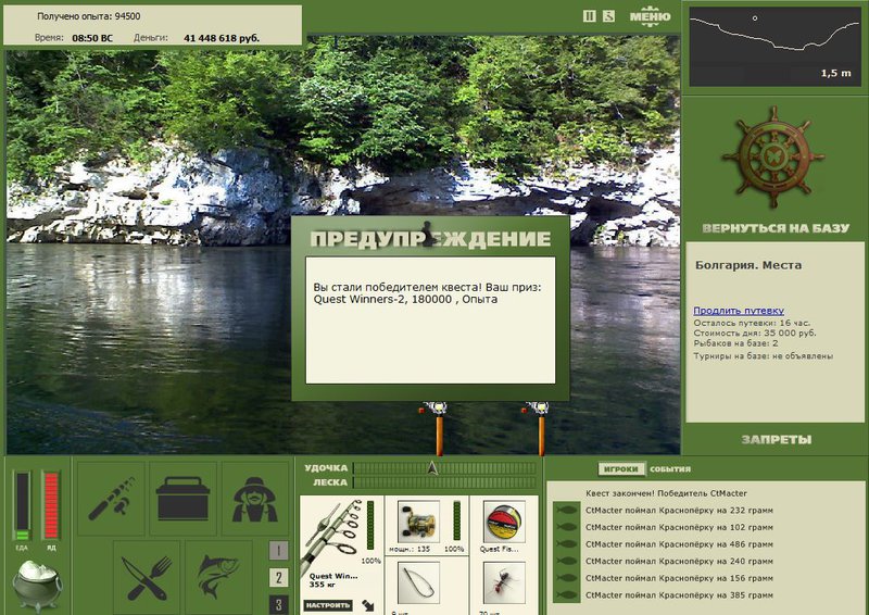 РУССКАЯ РЫБАЛКА Installsoft Edition 
