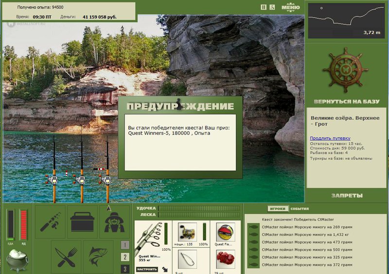 РУССКАЯ РЫБАЛКА Installsoft Edition 