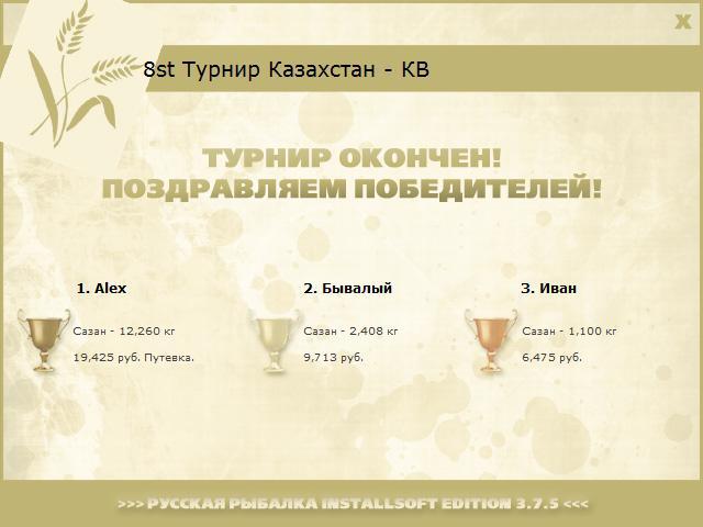 Или 