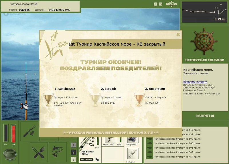 Змеиная скала 