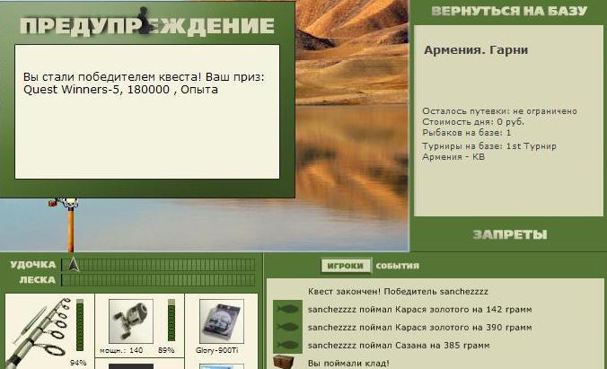 Гарни 