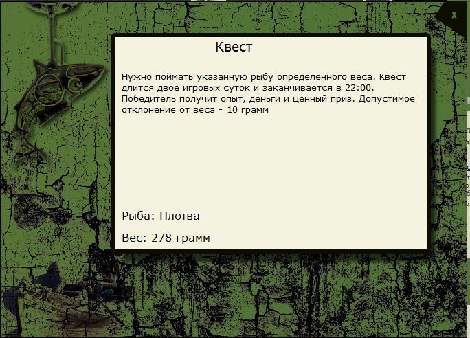 РУССКАЯ РЫБАЛКА Installsoft Edition 