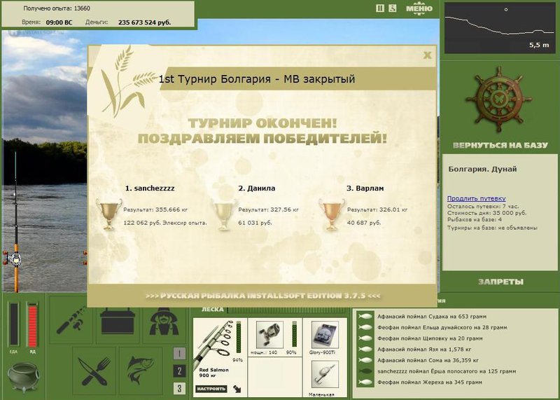 Дунай 