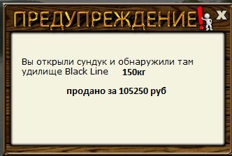 РУССКАЯ РЫБАЛКА Installsoft Edition 
