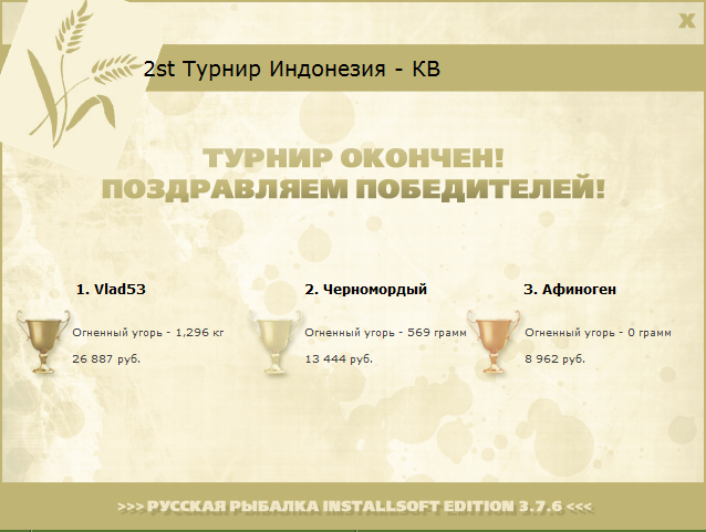 Сухое дерево 
