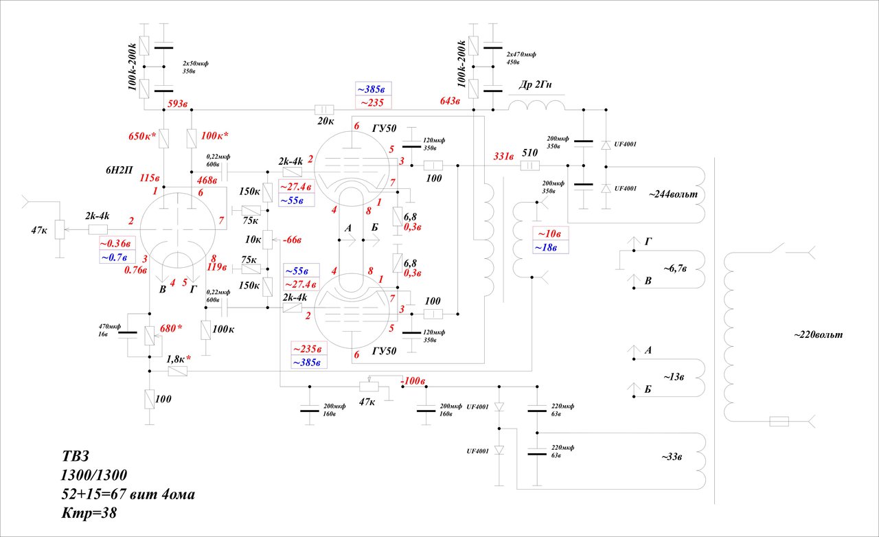 Схема лампового усилителя на гу 50