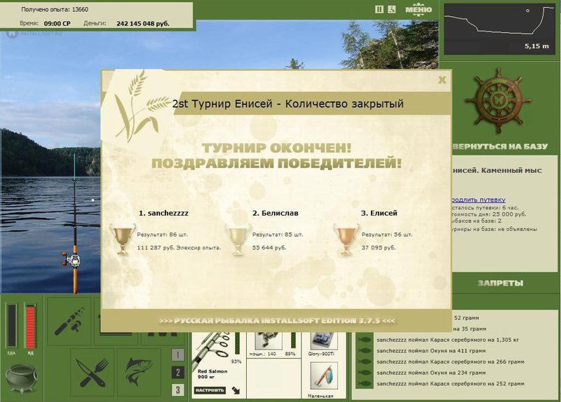 Каменный мыс 