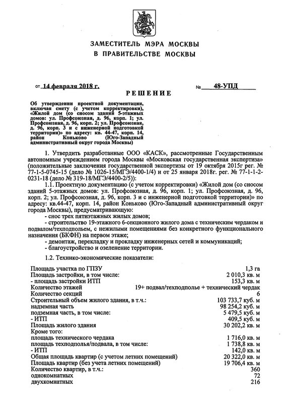  Ответить