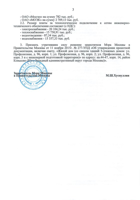  Ответить
