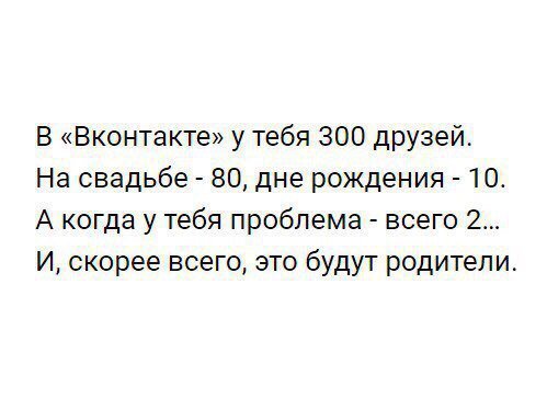  Мудрые высказывания,афоризмы...