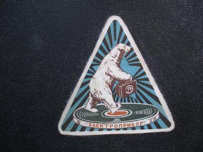  Электропатефона ремонт