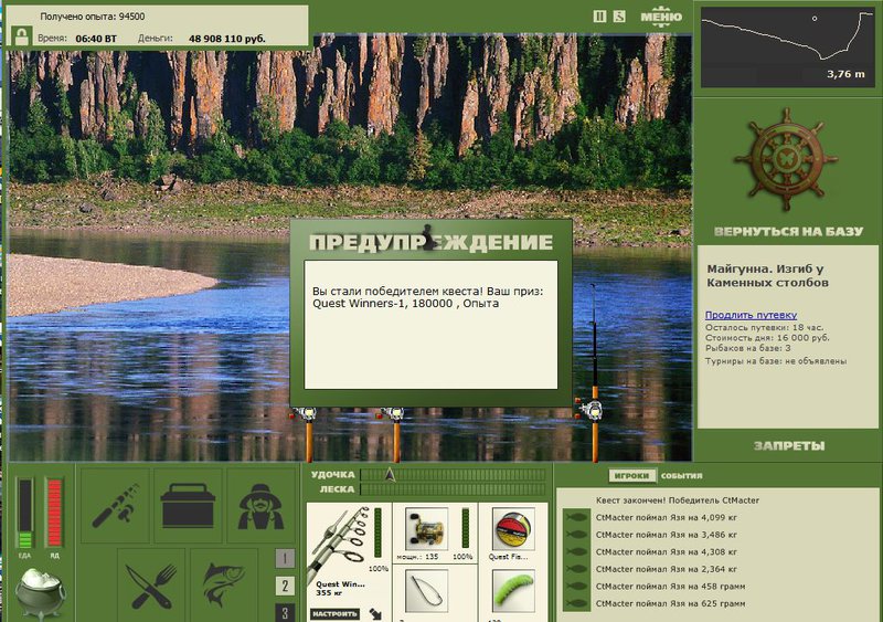 РУССКАЯ РЫБАЛКА Installsoft Edition 
