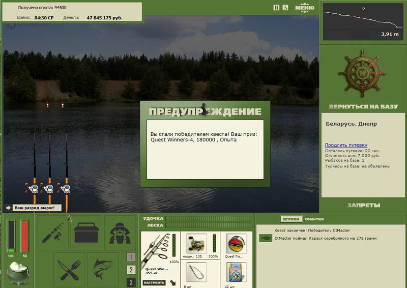 РУССКАЯ РЫБАЛКА Installsoft Edition 
