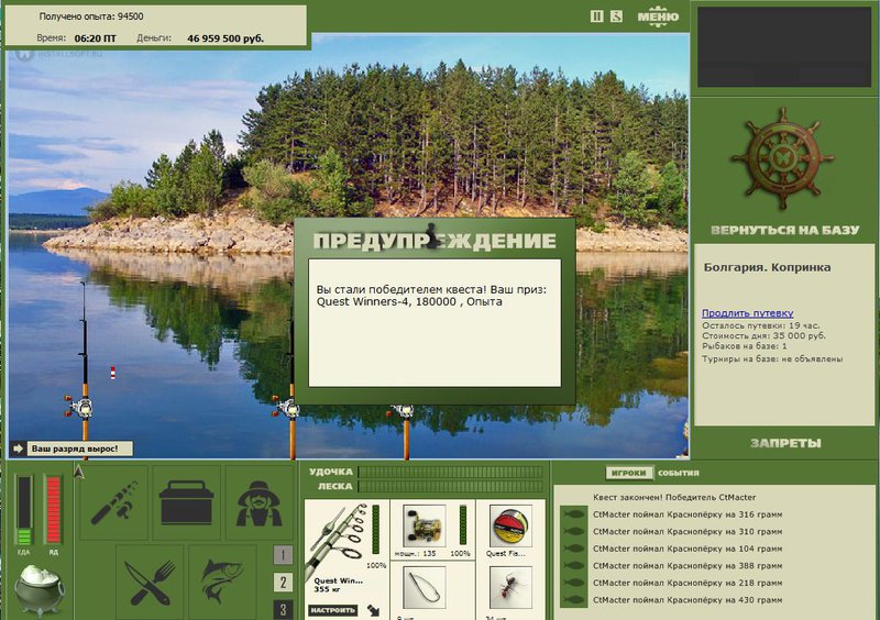РУССКАЯ РЫБАЛКА Installsoft Edition 