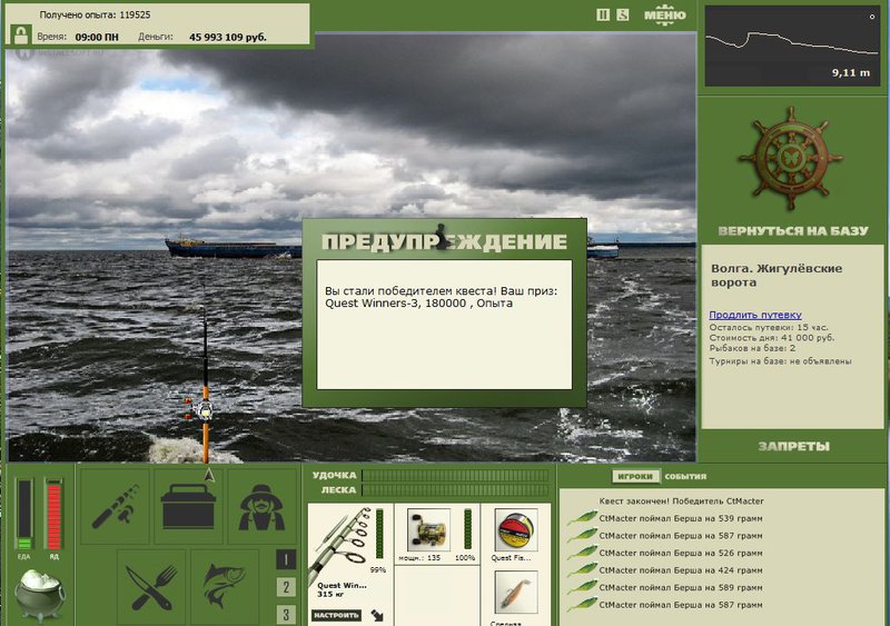 РУССКАЯ РЫБАЛКА Installsoft Edition 