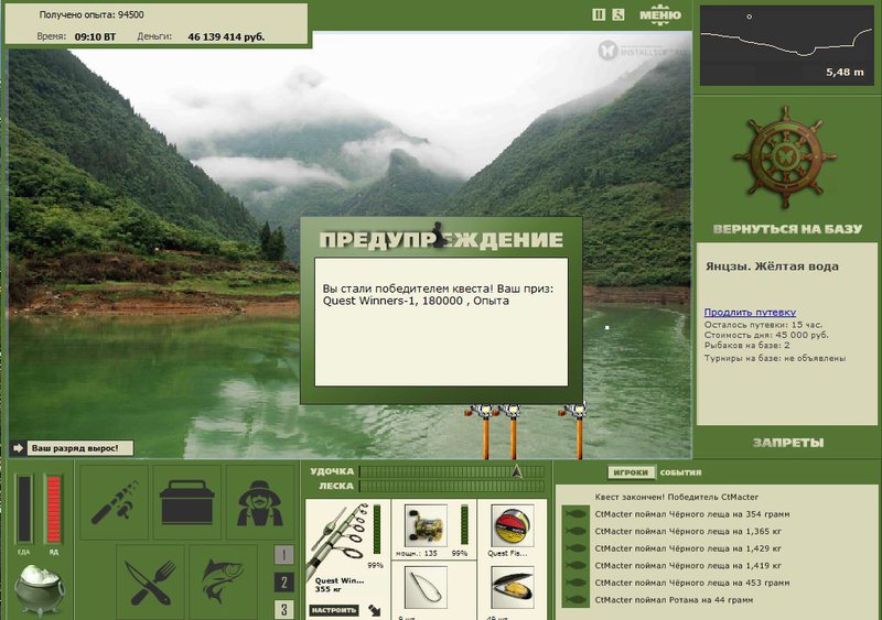 РУССКАЯ РЫБАЛКА Installsoft Edition 
