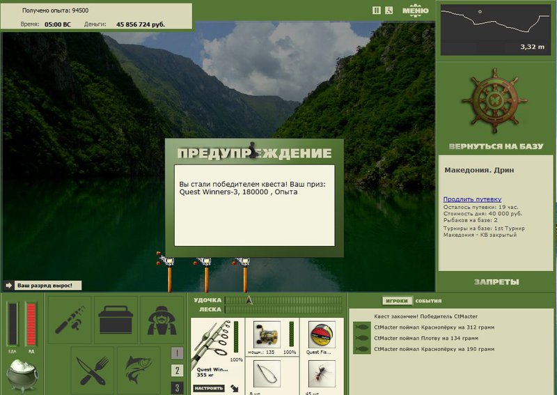 РУССКАЯ РЫБАЛКА Installsoft Edition 
