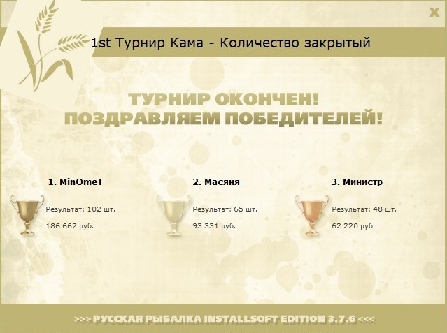 Забегаево 