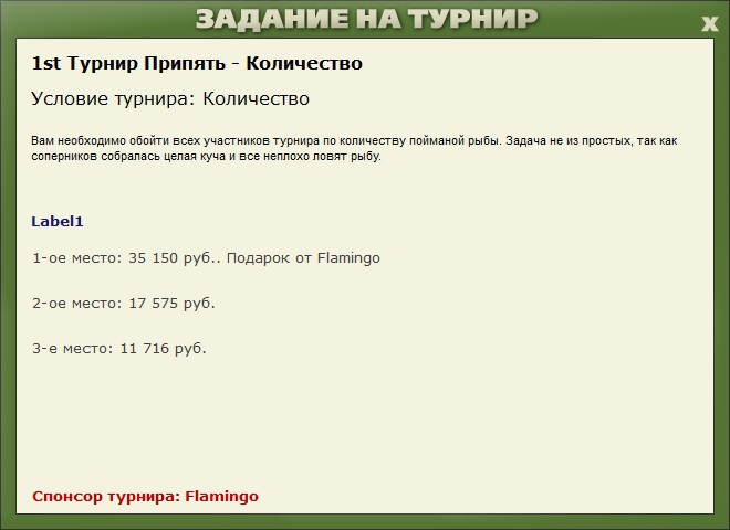 Ржавый катер 