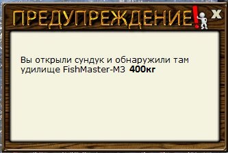 РУССКАЯ РЫБАЛКА Installsoft Edition 