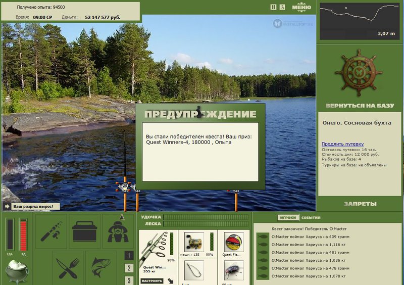 РУССКАЯ РЫБАЛКА Installsoft Edition 