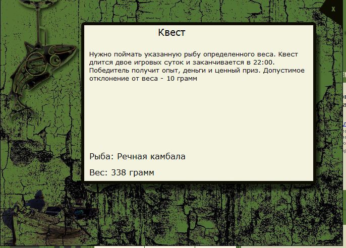 РУССКАЯ РЫБАЛКА Installsoft Edition 