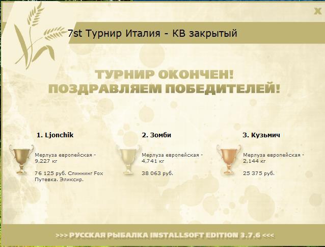 Бари 