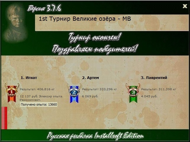  мост Макино • Великие Американские озёра • РУССКАЯ РЫБАЛКА