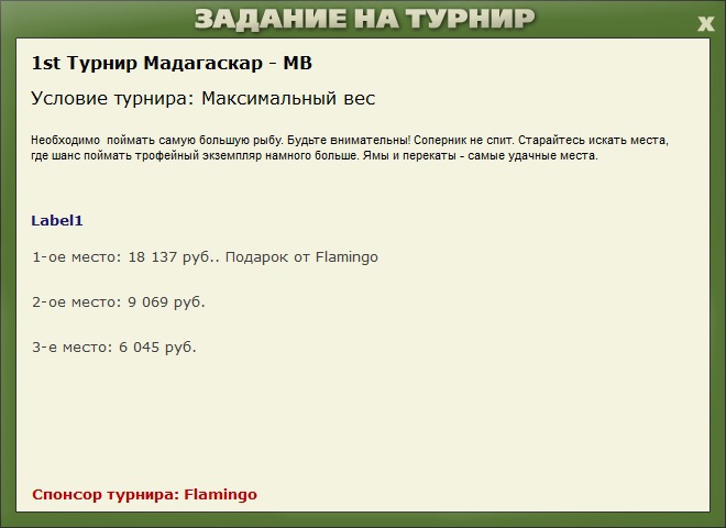 Глаз безрогой коровы 
