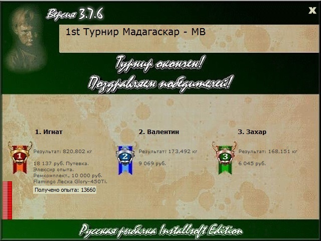 Глаз безрогой коровы 