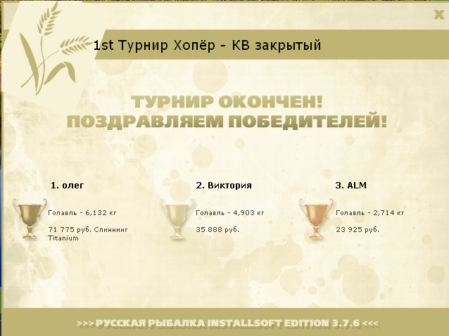 Коровий пляж 