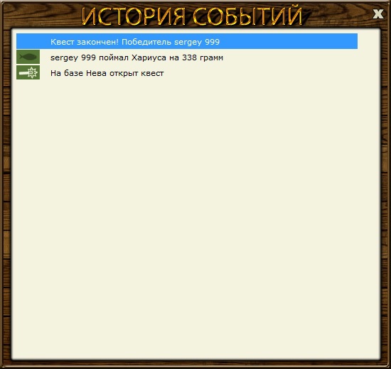 РУССКАЯ РЫБАЛКА Installsoft Edition 