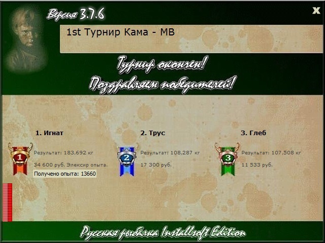 Глубокое 