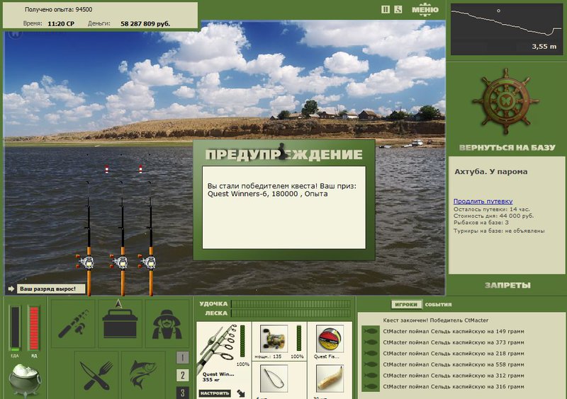 РУССКАЯ РЫБАЛКА Installsoft Edition 