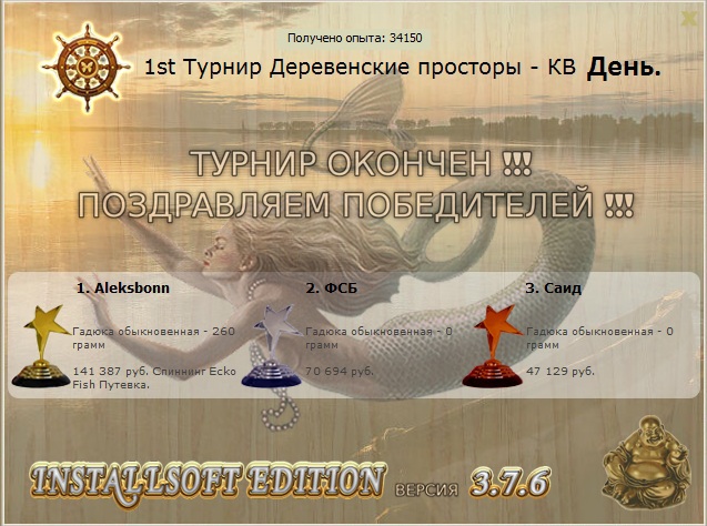 Тайное место 