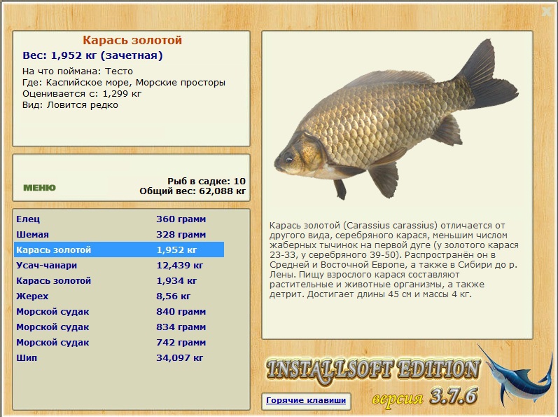 Каспийское море 