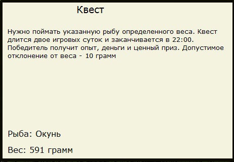 Березина 